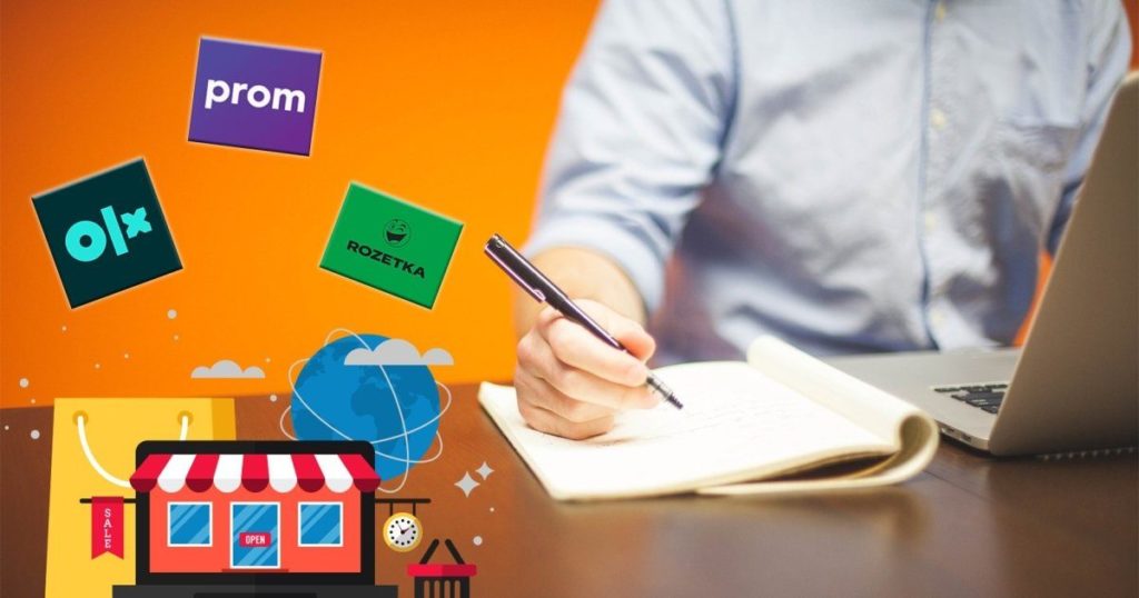 Продажі в інтернеті — під податком: Кабмін схвалив нові правила для OLX, Rozetka і Prom
