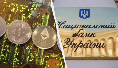 Україна планує запустити власний крипторезерв: новий законопроєкт у парламенті