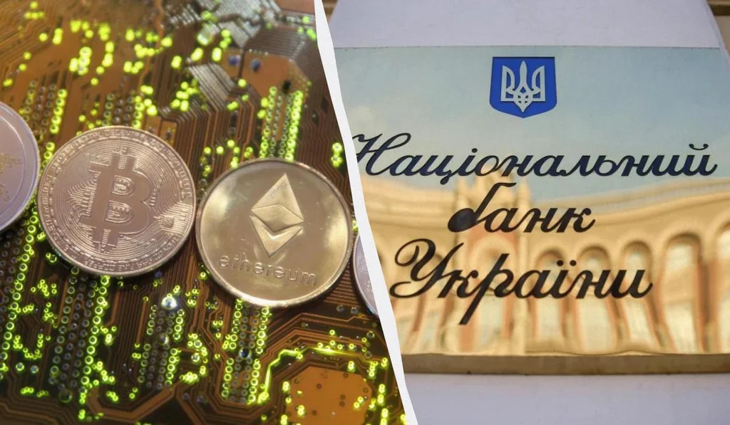 Україна планує запустити власний крипторезерв: новий законопроєкт у парламенті