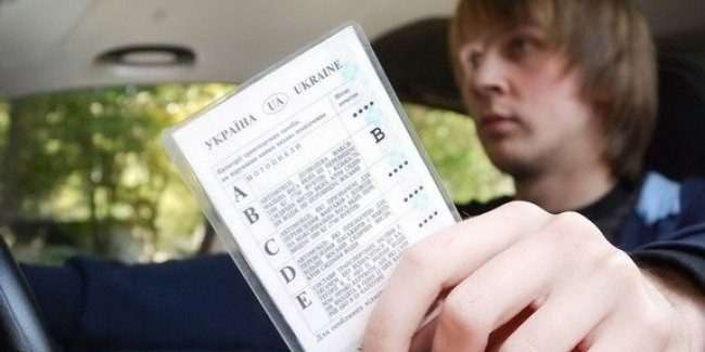 В Украине хотят отменить бессрочные водительские права