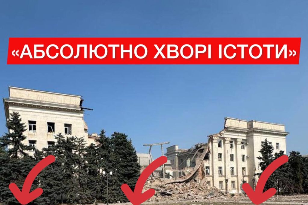 Эмоциональная реакция Зеленского на уничтожение здания Херсонской ОГА