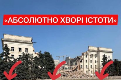 Эмоциональная реакция Зеленского на уничтожение здания Херсонской ОГА