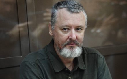 Террорист Стрелков предупредил россиян, что их ждет