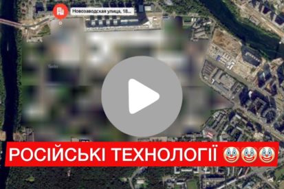Яндекс хотел спрятать российские военные базы: теперь все знают, где они