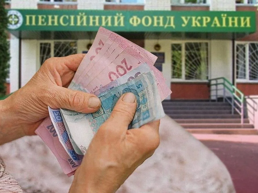 Додаткові виплати для українських пенсіонерів: хто отримає і яка сума