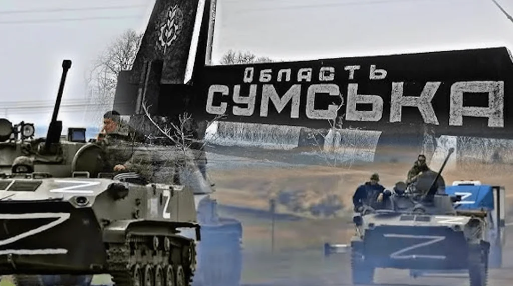 "Наводнение российских сил: комментарий от DeepState о ситуации в Сумской области"