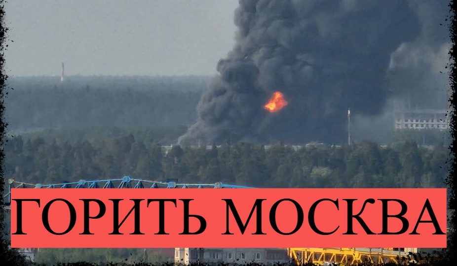 Мощный пожар в подмосковном Пушкино попал на видео