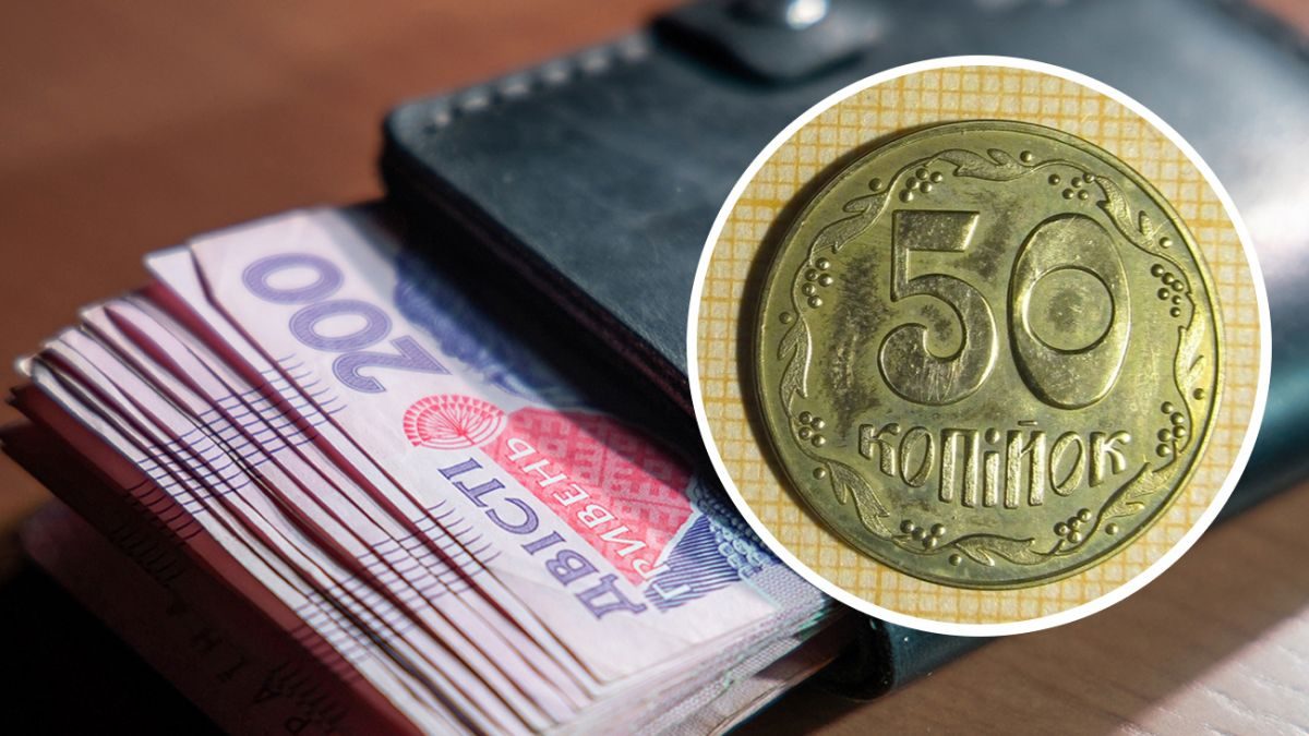 50 копійок зникнуть з обігу: яка доля чекає на монети в Україні