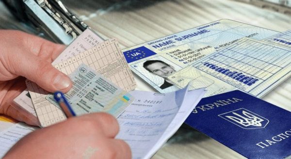 Зміну правил для посвідчень водіїв розглядають в Україні