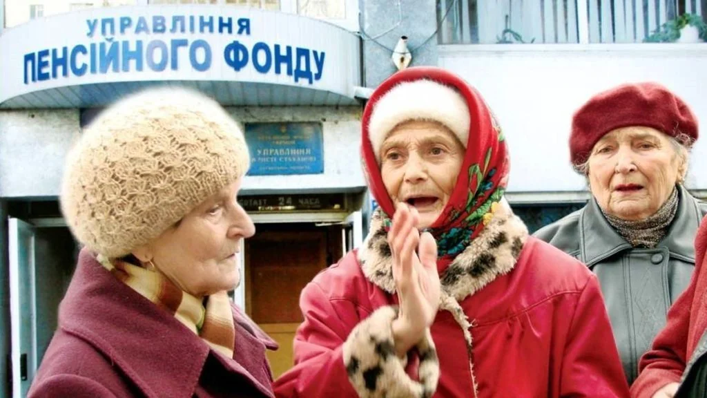 Украинцам, которым грозят потеря пенсий и социальных выплат