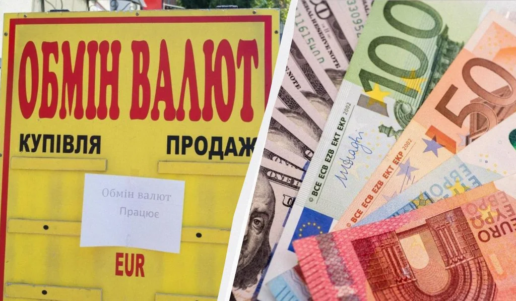 Євро набирає обертів, долар втрачає позиції: актуальні курси валют в Україні