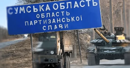Генштаб розкриває новий вектор наступу російських сил