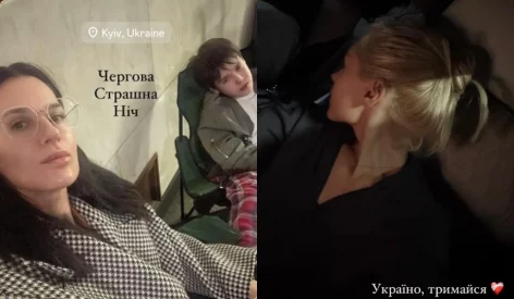 "Знаменитості України повідомляють про страшну ніч в столиці під час потужної атаки"