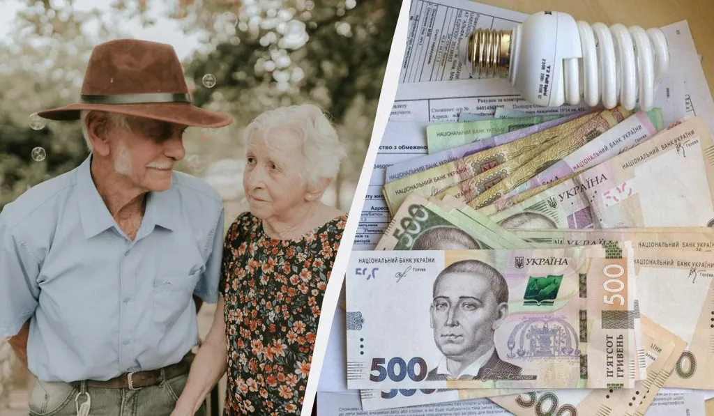Як пенсіонерам звільнитися від оплати комунальних послуг і яку довідку оформити