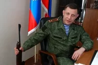 Місце спочинку Захарченка: що відомо про його могилу