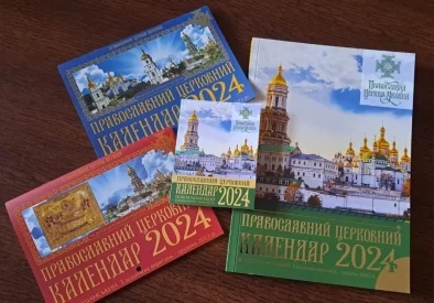 Духовні ризики зберігання старих церковних календарів і ікон у домі