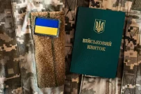 Як зрозуміти, що ви в розшуку ТЦК: дві поради від адвоката