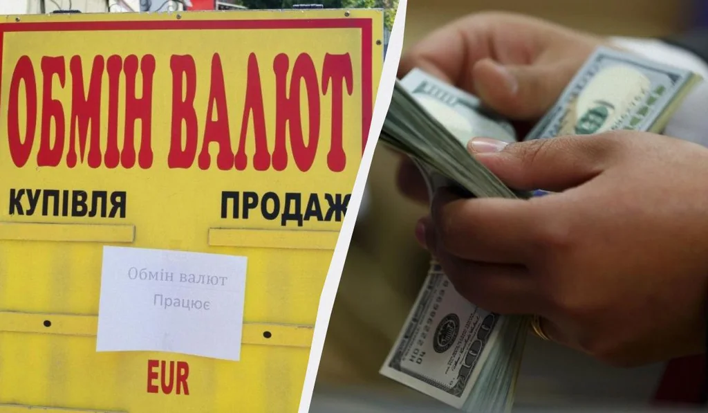 Курс долара на п'ятницю: як змінилася вартість у банках та обмінниках