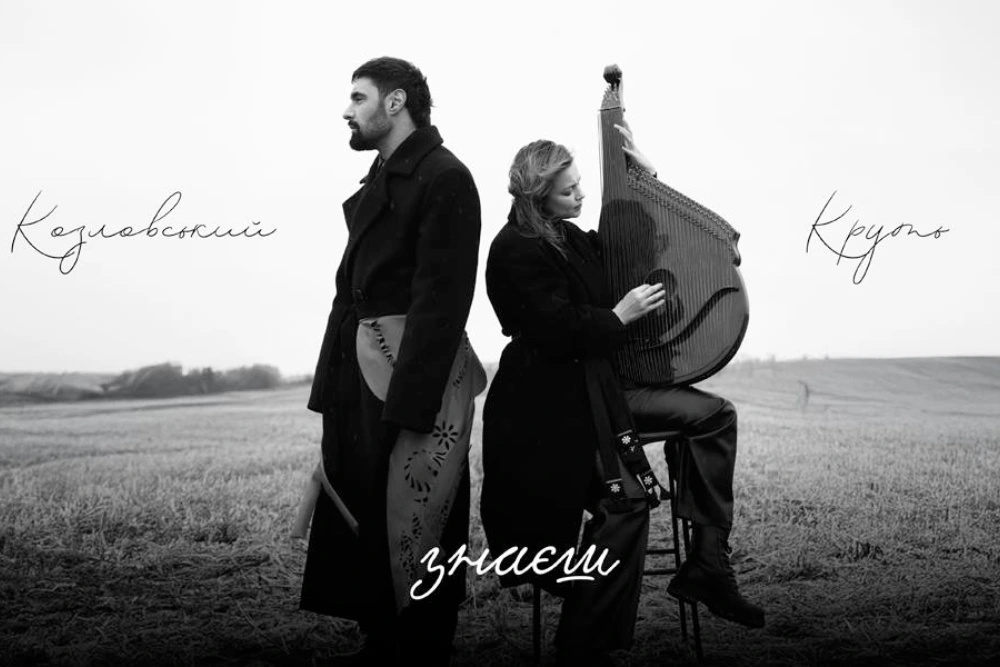 Украинские артисты исполнили песню на слова Ивана Франко на недавно разминированном поле