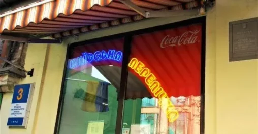 Ціна на «Київську перепічку» зросла до 55 гривень