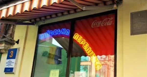 Ціна на «Київську перепічку» зросла до 55 гривень