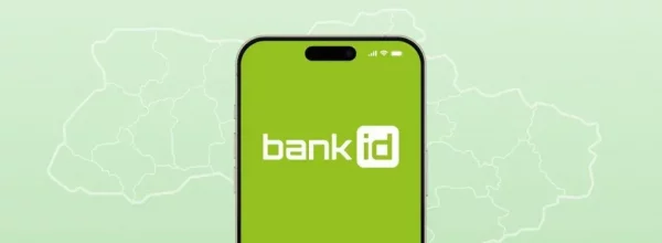 Нацбанк дозволив ФОП повноцінно використовувати систему BankID з 2026 року
