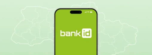 Нацбанк разрешил ФОП полноценно использовать систему BankID с 2026 года