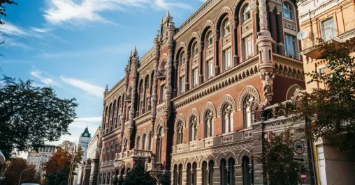 Почему Нацбанк пока не вводит банкноты номиналом 2000 и 5000 гривен