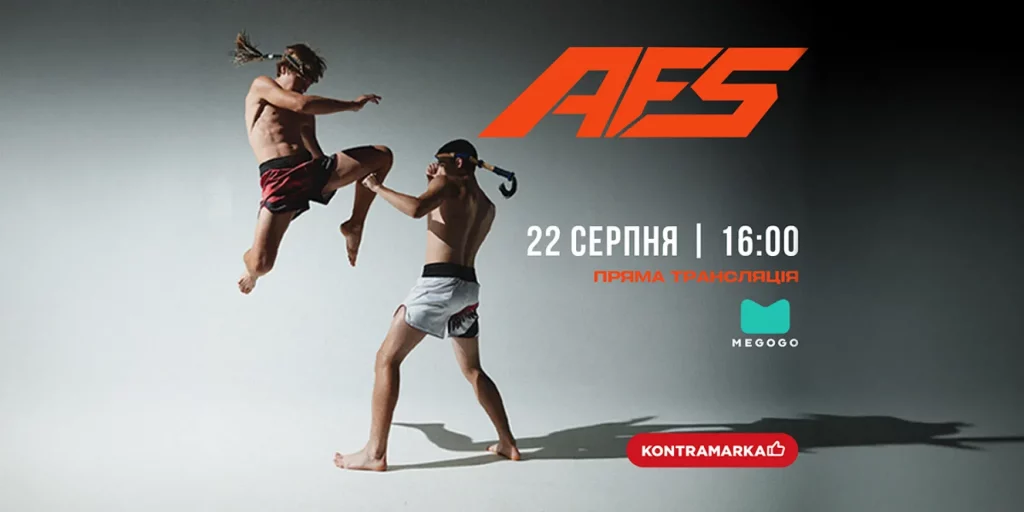 Artan Fighting Series: український промоушен з базами на Тенерифе та у Вінниці готує титульний турнір
