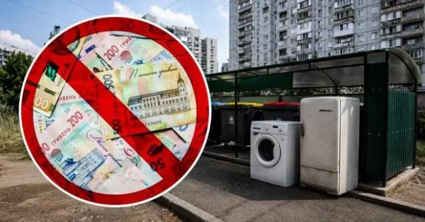 Як правильно утилізувати великогабаритну побутову техніку: холодильники, пральні машини та плити