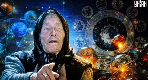 Пророчества Бабы Ванги на 2026 год: что сбылось и почему им сложно верить